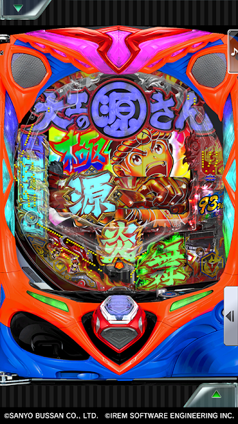 [777Real]P大工の源さん超韋駄天 PC版