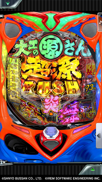 [777Real]P大工の源さん超韋駄天 PC版