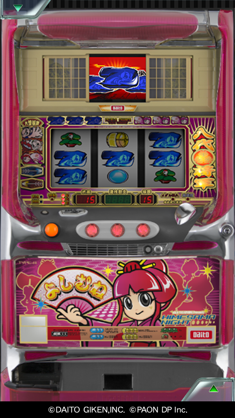 [777Real]吉宗 PC版