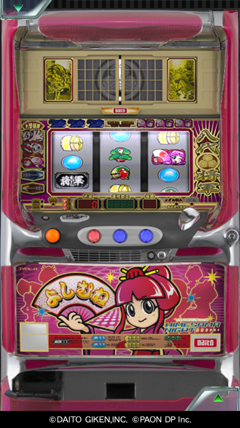 [777Real]吉宗 PC版