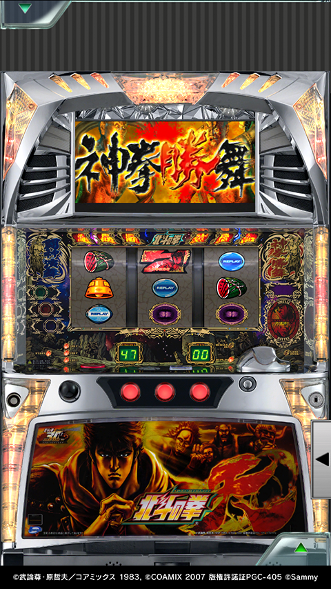 [777Real]パチスロ北斗の拳 転生の章 PC版