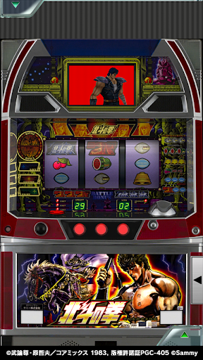 [777Real]パチスロ北斗の拳 PC版