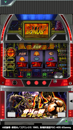 [777Real]パチスロ北斗の拳 PC版