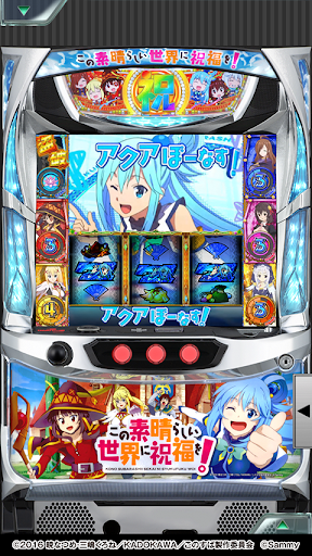 [777Real]パチスロこの素晴らしい世界に祝福を！ PC版