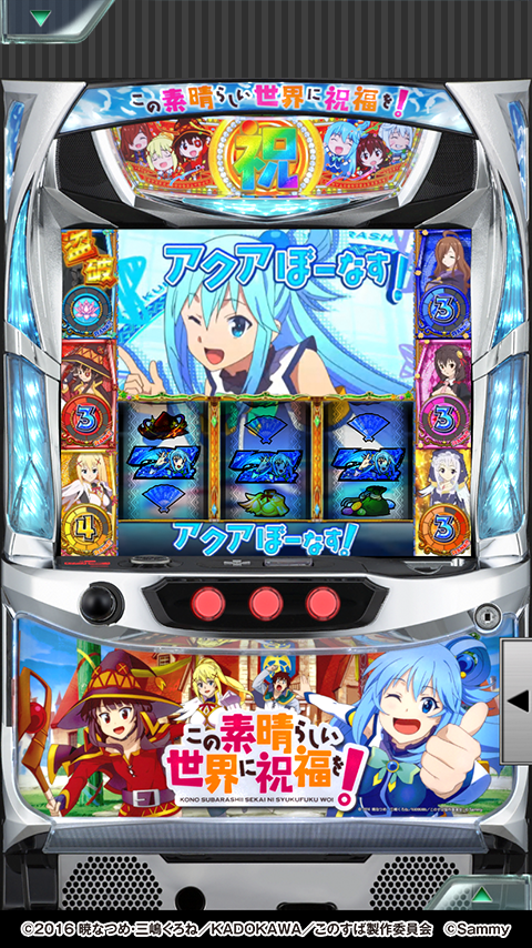 [777Real]パチスロこの素晴らしい世界に祝福を！ PC版