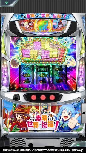 [777Real]パチスロこの素晴らしい世界に祝福を！ PC版