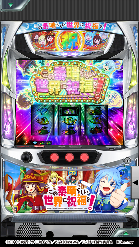 [777Real]パチスロこの素晴らしい世界に祝福を！ PC版