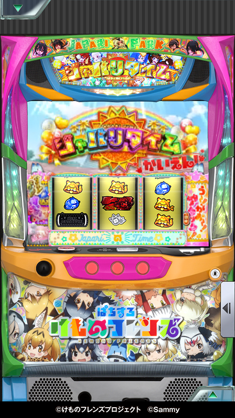 [777Real]ぱちすろ けものフレンズ PC版