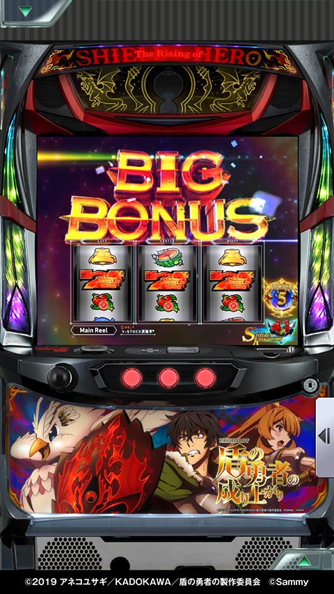 [777Real]パチスロ盾の勇者の成り上がり PC版