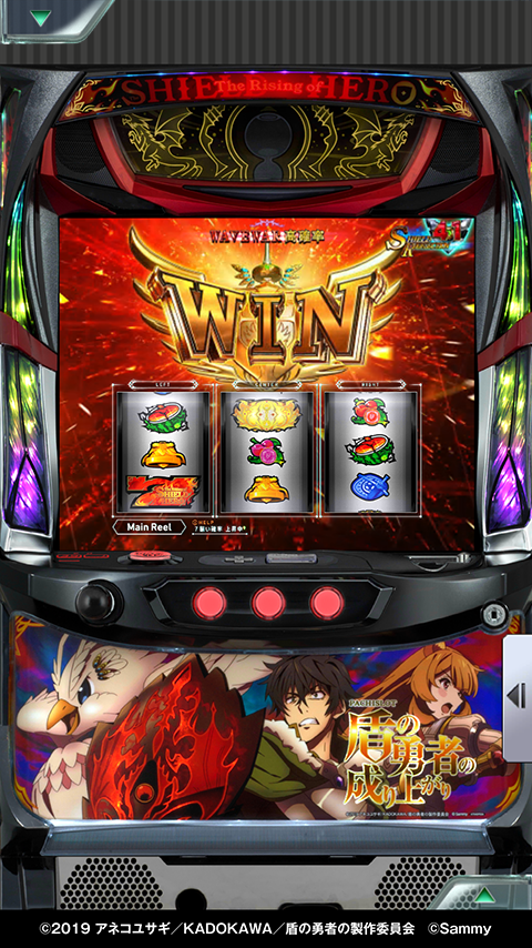 [777Real]パチスロ盾の勇者の成り上がり PC版