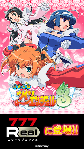 【777Real】パチスロ快盗天使ツインエンジェル3 PC版