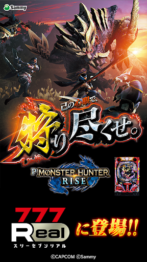 [777Real]Pモンスターハンターライズ