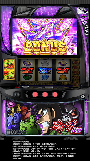 [777Real]回胴黙示録カイジ 狂宴 PC版