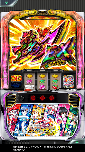 [777Real]Lパチスロ 戦姫絶唱シンフォギア 正義の歌 PC版