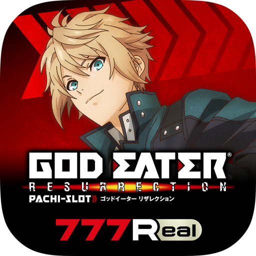 [777Real]スマスロ ゴッドイーターリザレクション PC版