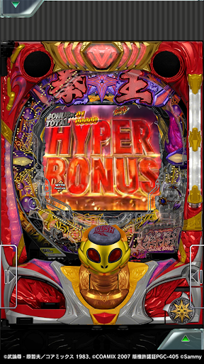 [777Real]P北斗の拳 暴凶星 PC版