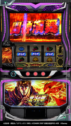 [777Real]スマスロ 北斗の拳 転生の章2 PC版