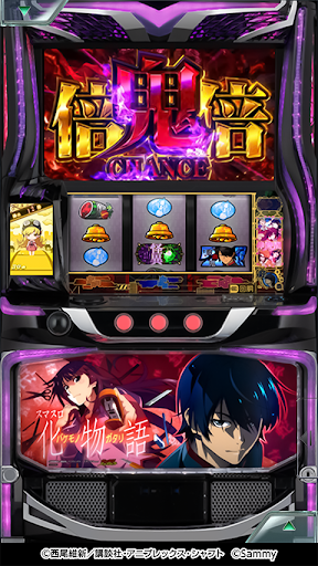 [777Real]スマスロ 化物語 PC版