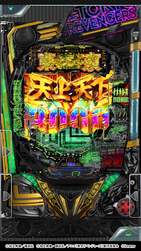 [777Real]e東京リベンジャーズ PC版