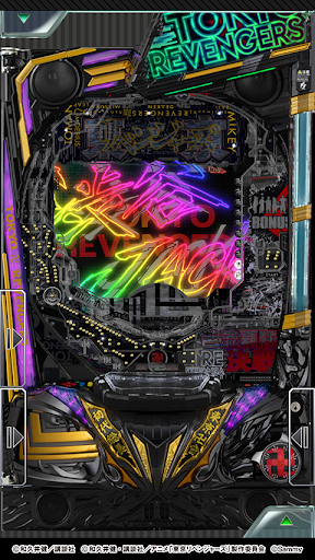 [777Real]e東京リベンジャーズ PC版