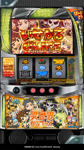 [777Real] A-SLOT+ 異世界かるてっと BT