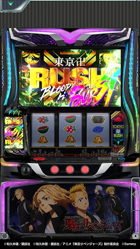 [777Real]スマスロ 東京リベンジャーズ PC版