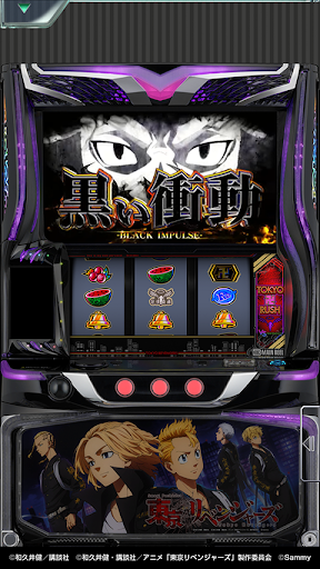 [777Real]スマスロ 東京リベンジャーズ PC版