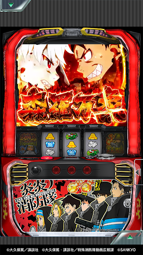 [777Real]パチスロ 炎炎ノ消防隊