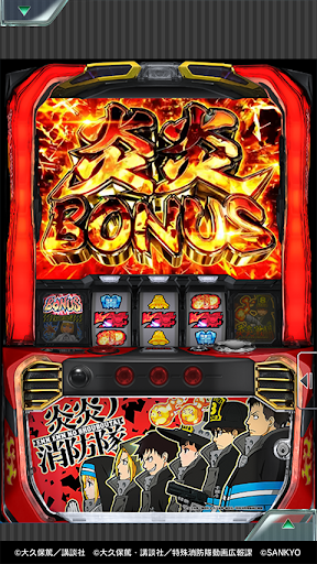 [777Real]パチスロ 炎炎ノ消防隊
