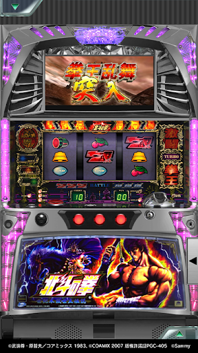 [777Real]パチスロ北斗の拳 世紀末救世主伝説 PC版