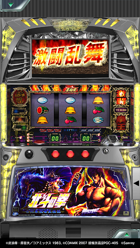 [777Real]パチスロ北斗の拳 世紀末救世主伝説 PC版