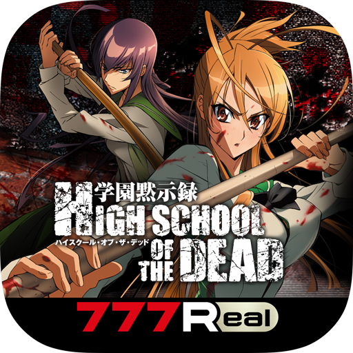 7R学園黙示録HIGH SCHOOL OF THE DEAD PC版