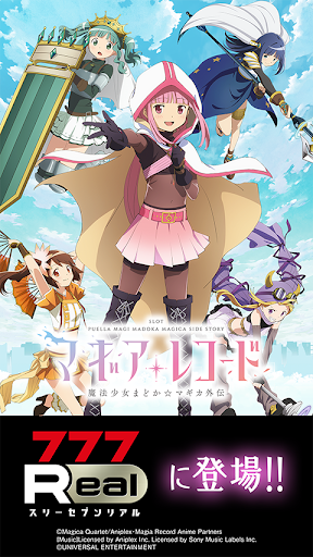 [7R]スマスロ マギアレコード 魔法少女まどか☆マギカ外伝