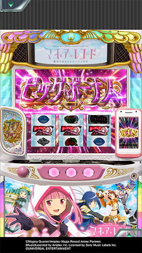 [7R]スマスロ マギアレコード 魔法少女まどか☆マギカ外伝