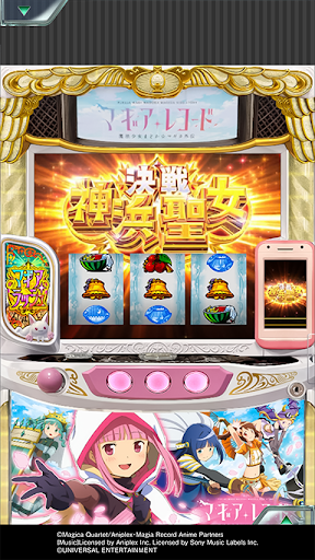 [7R]スマスロ マギアレコード 魔法少女まどか☆マギカ外伝