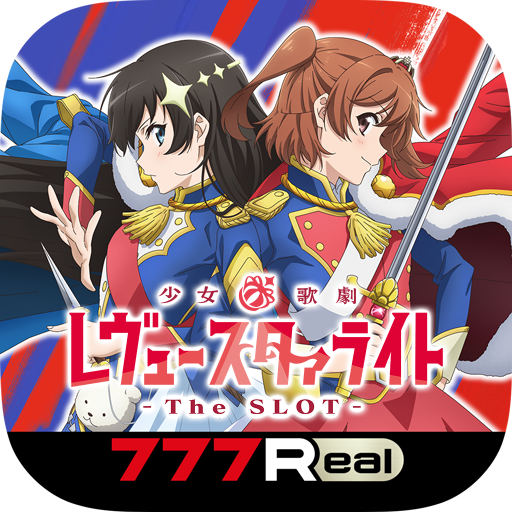 7RL少女☆歌劇 レヴュースタァライト -The SLOT- PC版