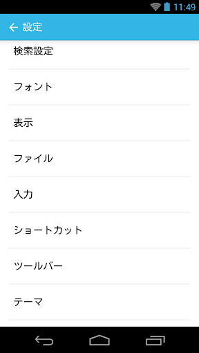 Jota+ (Text Editor)
