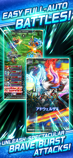 BRAVE FRONTIER LEGION PC