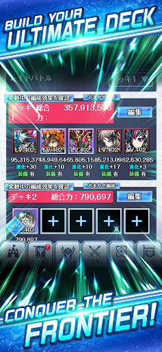 BRAVE FRONTIER LEGION PC