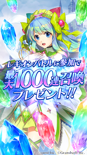 BRAVE FRONTIER LEGION PC