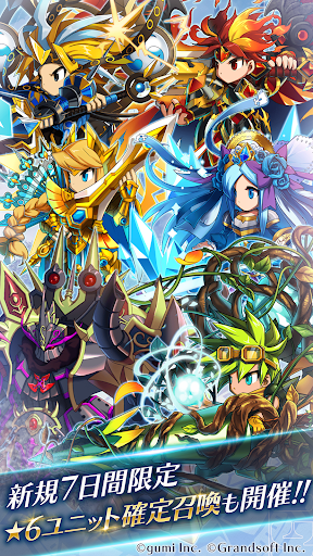 BRAVE FRONTIER LEGION PC