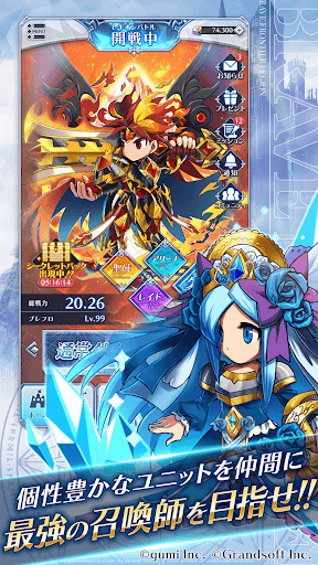 BRAVE FRONTIER LEGION PC