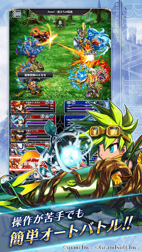BRAVE FRONTIER LEGION PC