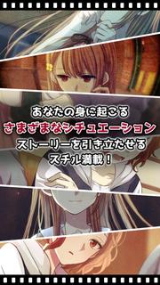 俺の記憶にカノジョはいない PC