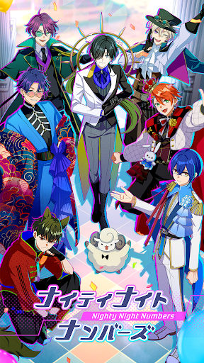 ナイティナイトナンバーズ【ナナナン】｜放置系カジュアルゲーム PC版