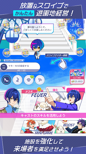 ナイティナイトナンバーズ【ナナナン】｜放置系カジュアルゲーム PC版