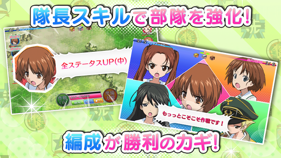 ガールズ＆パンツァー 戦車道大作戦！ PC