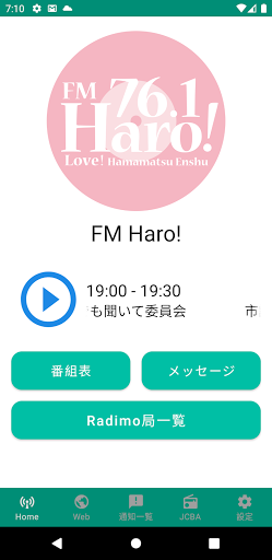 radimo（レディモ）