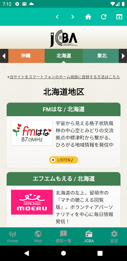 radimo（レディモ）
