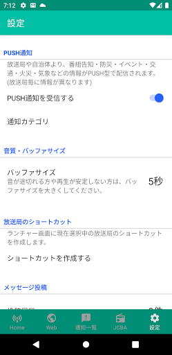 radimo（レディモ）